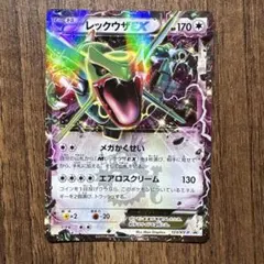 2025年最新】レックウザex コロコロの人気アイテム - メルカリ