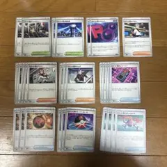 ロケット団の栄光　汎用カード30枚