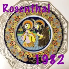 2026年最新】ローゼンタール イヤープレートの人気アイテム - メルカリ