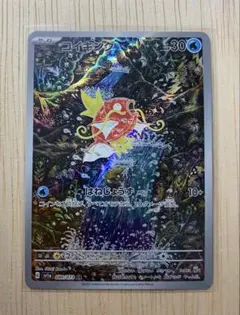 2026年最新】ポケモンカード トリプレットビート コイキングの人気