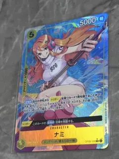 2026年最新】ナミ sr 二つの伝説の人気アイテム - メルカリ