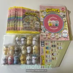 2026年最新】Qooグッズの人気アイテム - メルカリ