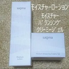 SAQINA Clear Emulsion N 35g - メルカリ