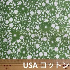 USAコットン　緑地に花柄　パッチワークキルト　サーティーズと相性良い
