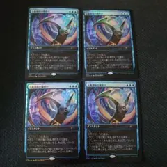 2026年最新】大魔導師の魔除けの人気アイテム - メルカリ