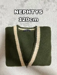 NEPHTYS カーディガン 120cm