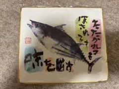 行くぜ勘八 片岡鶴太郎作品 複製額装許可済 絵画 - メルカリ