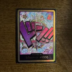 値下げ可ワンピースカードザベスト美品