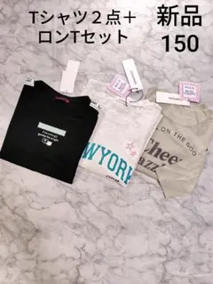 ラブトキシック　新品　Tシャツ２点＋長袖Tシャツセット