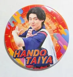 2026年最新】範道大也の人気アイテム - メルカリ