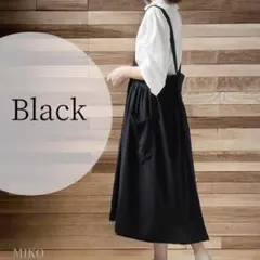 なかゆーあ様 リクエスト 2点 まとめ商品