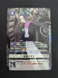 Item thumbnail for item 5b4a8480-15ff-4689-b86e-f0b211ad558b