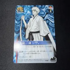 BLEACH SOUL CARD BATTLE A-056 黒崎一護 - メルカリ