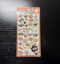 Mee お気軽にご相談ください様 リクエスト 3点 まとめ商品