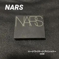 【最終値下げ】NARS ハードワイヤードアイシャドー5338のサムネイル
