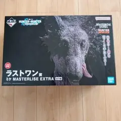 一番くじ　HUNTER x HUNTER ラストワン賞　ミケ