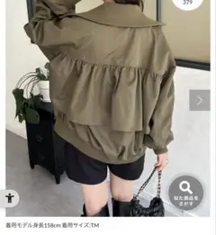 新品未使用ビッグカラーフリルブルゾン　TMサイズプロズヴェール