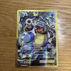 2026年最新】カメックスex srの人気アイテム - メルカリ