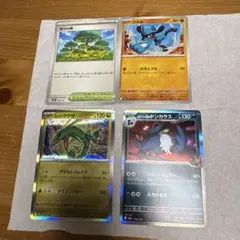 ジャローダ ダイケンキ エンブオー はじめてセット 3枚セット - メルカリ