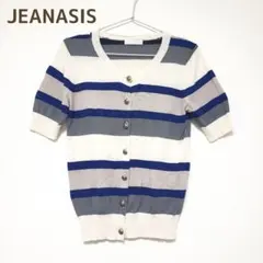 JEANASIS　レディース　半袖　ニット　カーディガン　ボレロ　マリン　M