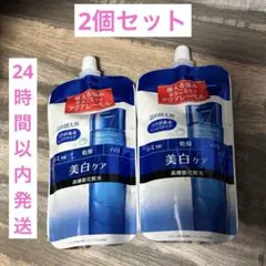 アクアレーベル ブライトニングケア ローション コクがあるしっとりタイプ ×2