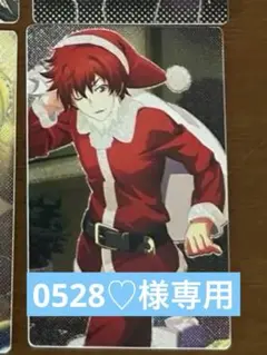 2026年最新】カードコネクト qmaの人気アイテム - メルカリ