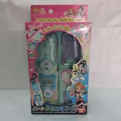 バンダイ　プリキュアマックスハート　ハートフルコミューン　未開封
