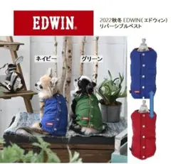 EDWIN 犬服 リバーシブルベストのサムネイル