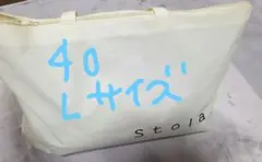 2026年最新】stola 福袋の人気アイテム - メルカリ