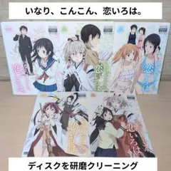 2026年最新】いなり、こんこん、恋いろは。 全巻の人気アイテム - メルカリ