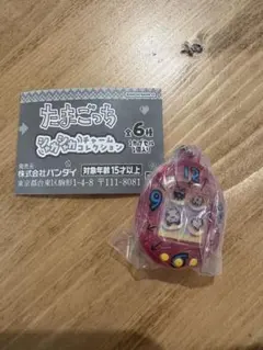 たまごっちシャカシャカチャームコレクション