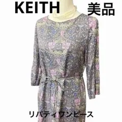 KEITH ほぼ未使用リバティ七分袖膝丈ワンピースのサムネイル