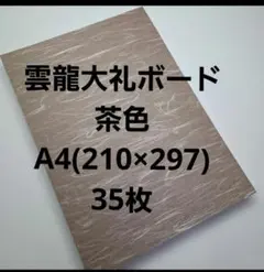 Item thumbnail for item 2901ded6-2472-42e3-88e3-455a98cf2f25