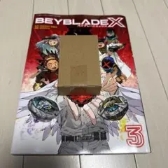 ドランアークS2-70K メタルコート:ブルー 未開封 3巻フルカラー特装版