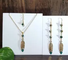 ꧁インディアン꧂ジュエリー フェザー3連ピアス・ネックレスSet No.1596