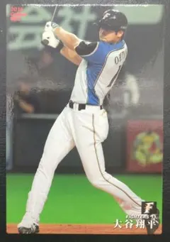 カルビー 2016 プロ野球チップス 大谷翔平 082