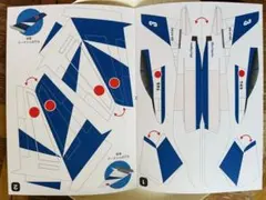 Item thumbnail for item 81764e8c-10d0-4e17-aad5-968d510b8414