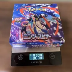 【Joshin産】ニンジャスピナーMEGA シュリンク無しペリペリ付き未開封