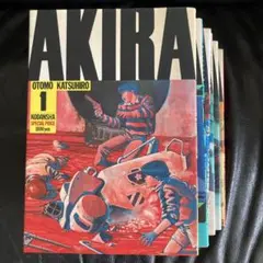 全巻初版 ハガキ5枚 チラシ付 AKIRA アキラ 全巻セット 大友克洋 全6巻