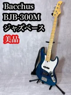 美品 Bacchus バッカス JAZZ BASS ジャズベース 水色 ブルー - メルカリ