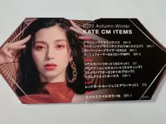 2026年最新】中条あやみ kateの人気アイテム - メルカリ