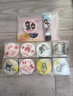 Monchhichi 45周年記念 コスメセット 5点セット