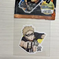 ハイキュー ダイカットステッカー 月島蛍