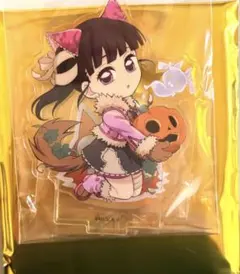 ゆ*ゆ様 栗花落カナヲ ハロウィン2025 鬼滅の刃 アクスタ