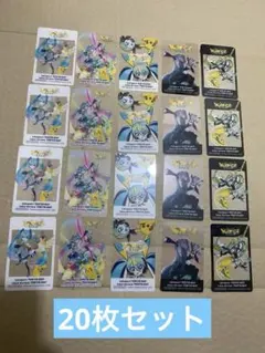 ポケモン トレーディングカード 20枚セット