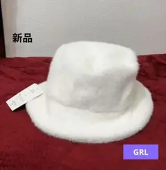 新品！グレイル☆バケットハット 白