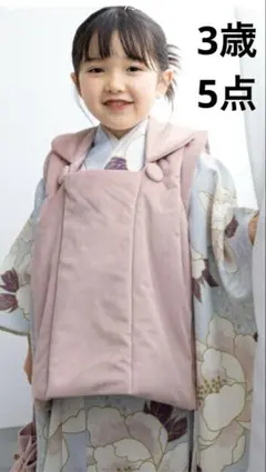 七五三 ３歳女の子 レース被布着物長襦袢草履バッグセットくすみカラー水色白ピンク