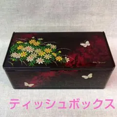 Petrykivka ペトリキフカ 手描き装飾小物入れ ジュエリーボックス
