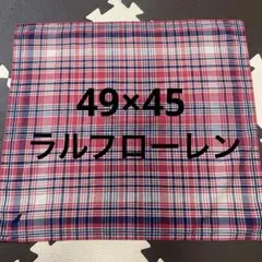ラルフローレン　ランチクロス　ハンカチ