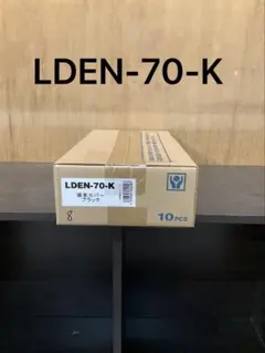 INABA DENKO ジョイント LDJ-70-W 10個セット - メルカリ
